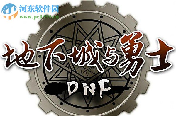 win7系统dnf更新不动的解决方法