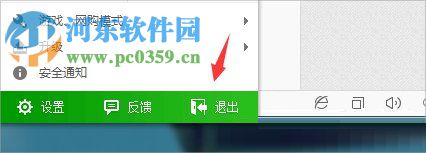 win7系统dnf更新不动的解决方法