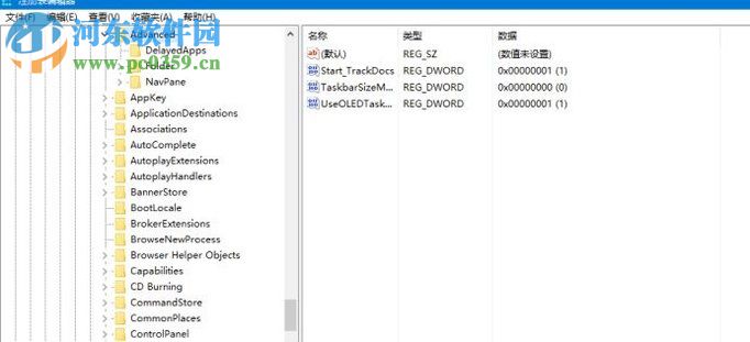 win10系统将任务栏设置为透明的方法
