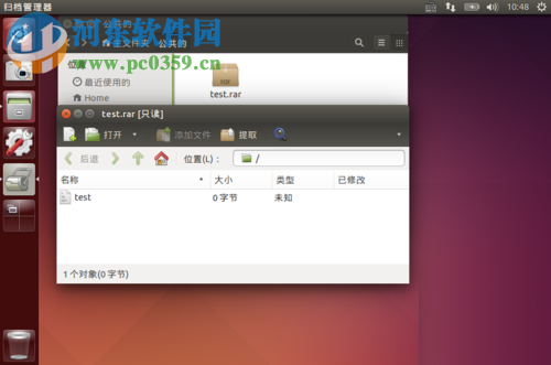 处理ubuntu 16.04提示解压失败或解压错误的方法