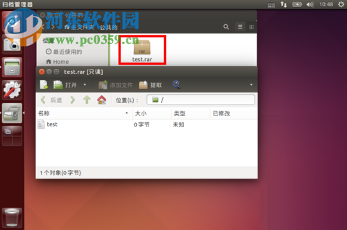 处理ubuntu 16.04提示解压失败或解压错误的方法