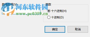 处理win7“activex控件和本页上的其他控件的交互可能不安全”的方法