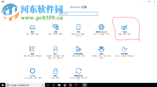 解决win10电脑屏幕变成灰色的方法