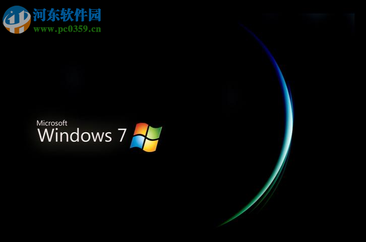 解决win7提示“werfault.exe应用程序错误”的方法