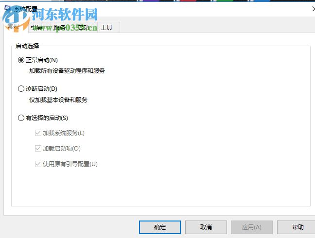 解决win10安装vc ++2015提示“一个或多个问题导致了安装失败”的方法