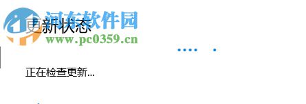 解决win10安装vc ++2015提示“一个或多个问题导致了安装失败”的方法