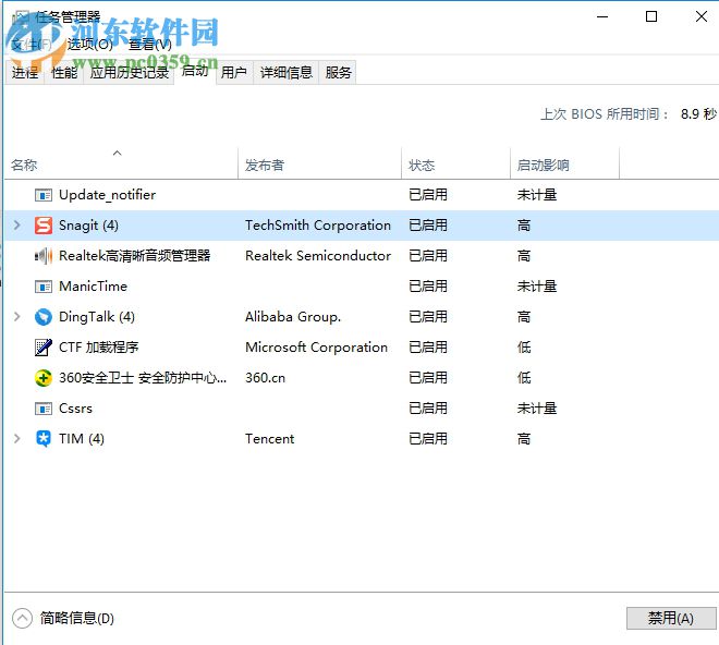 解决win10安装vc ++2015提示“一个或多个问题导致了安装失败”的方法