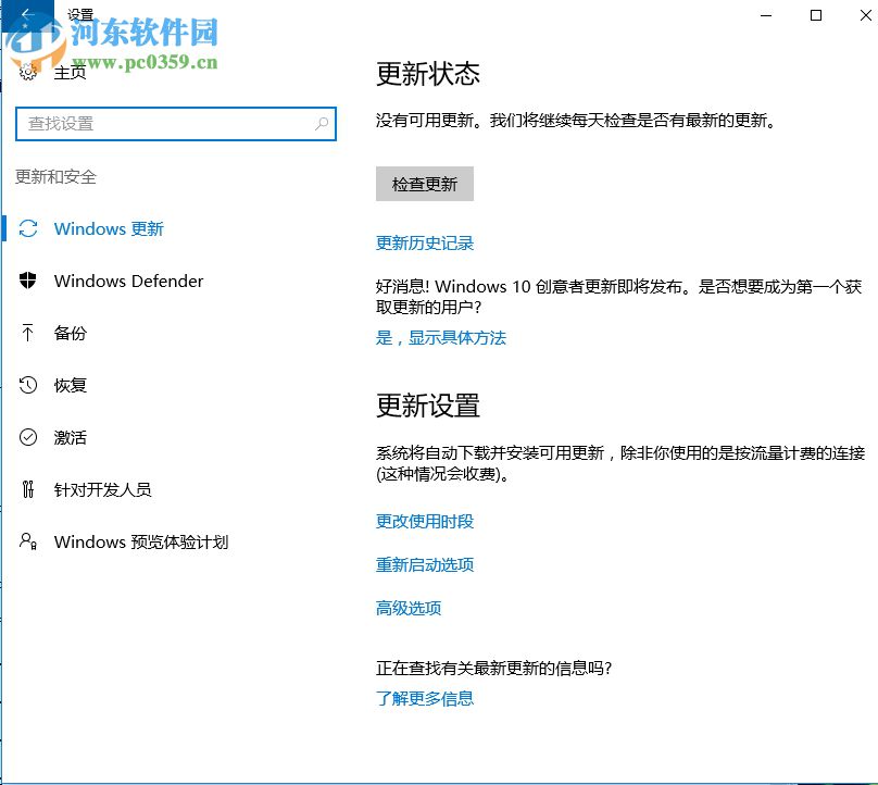 解决win10安装vc ++2015提示“一个或多个问题导致了安装失败”的方法