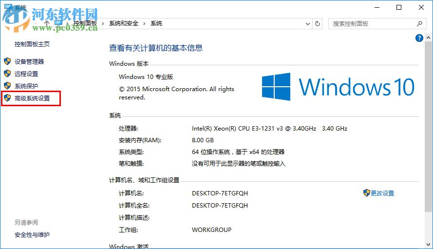 Win10系统玩吃鸡游戏弹出提示“out of memory”的解决方法