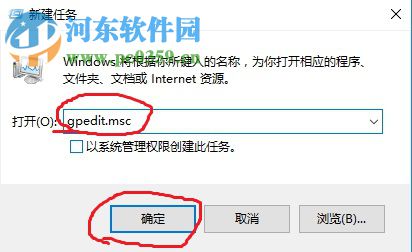 Win10系统删除文件资源管理器搜索历史记录的方法