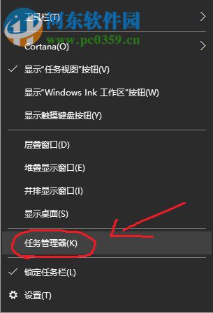 Win10系统删除文件资源管理器搜索历史记录的方法