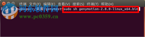 ubuntu16.04下安装配置genymotion安卓模拟器的方法