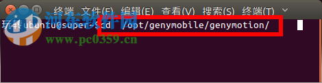 ubuntu16.04下安装配置genymotion安卓模拟器的方法