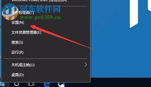 打开Windows powershell的三种方法