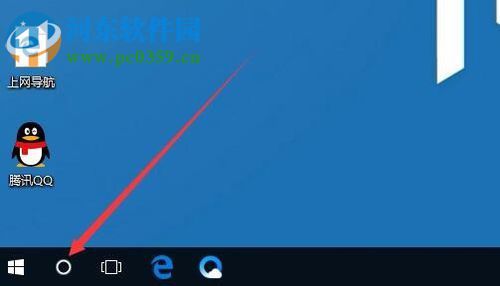 打开Windows powershell的三种方法