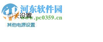 解决win10系统开机自动运行上次关机没有关闭的程序方法