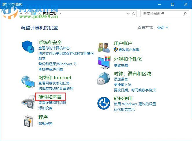 win10查看声卡型号的方法