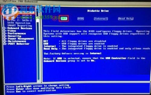 取消电脑开机需要按f1的方法