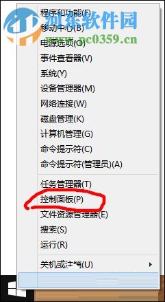 开启win8杜比音效的教程