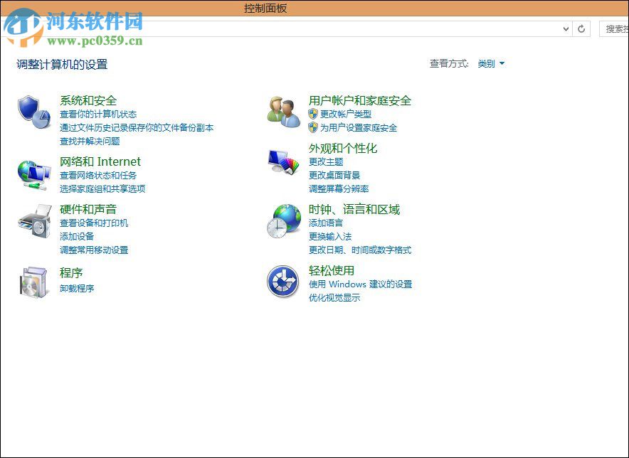 开启win8杜比音效的教程