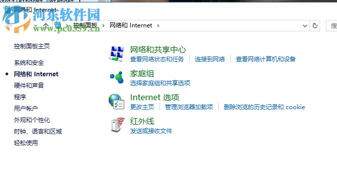 解决win10添加语言包失败提示错误代码：0x800F0950的方法