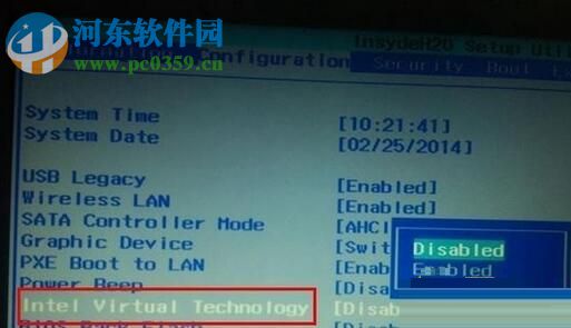 win10开启vt虚拟化技术的方法