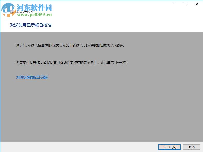 处理照片查看器打开图片缓慢的方法