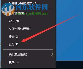 缩短win10出现未响应时间的方法