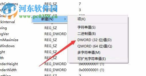 缩短win10出现未响应时间的方法