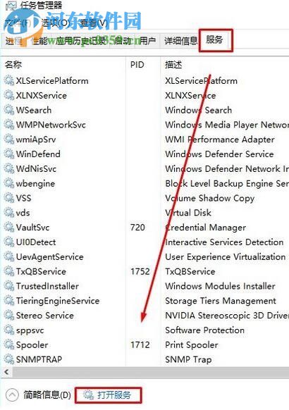 解决win10应用商店主题无法使用的方法