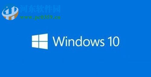 解决win10打印机提示“无法连接打印机 后台处理程序未运行”的方法
