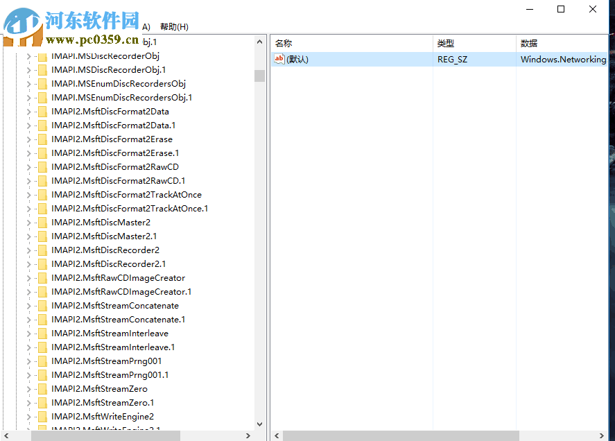 解决win10提示错误代码1500“另一个安装正在进行中....”的方法