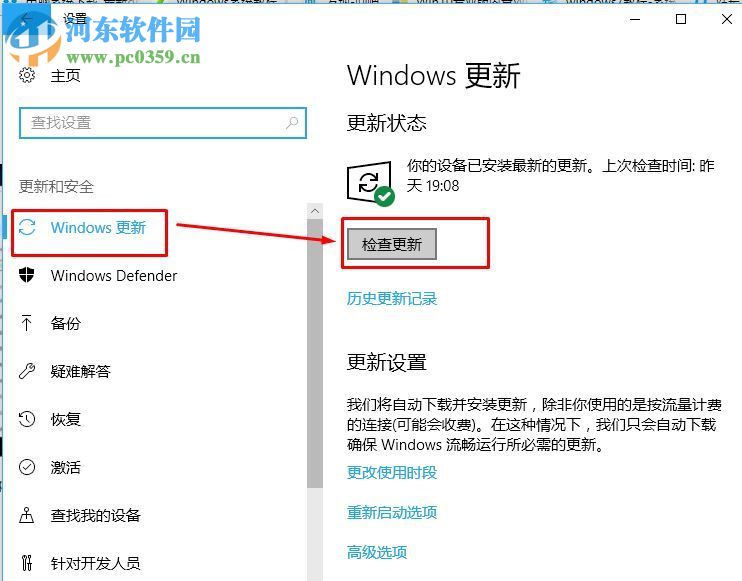 解决win10疑难解答提示“服务注册丢失或损坏”的方法