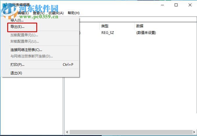 解决win10疑难解答提示“服务注册丢失或损坏”的方法