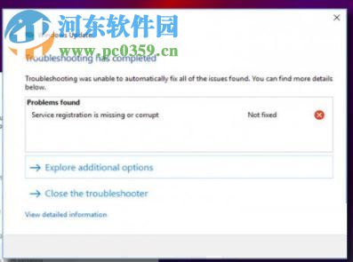 解决win10疑难解答提示“服务注册丢失或损坏”的方法