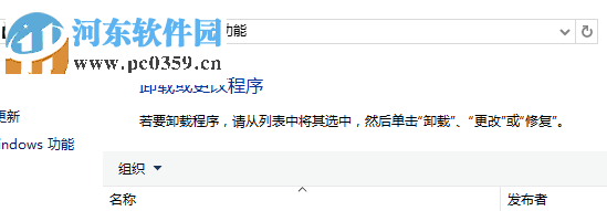 解决nvidia控制面板无法打开的方法