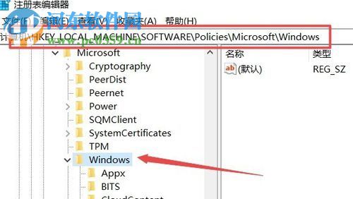 禁止win10 1709自动安装软件的方法