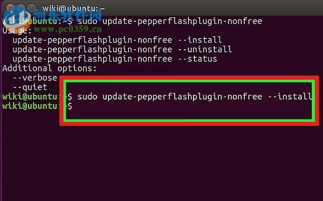 ubuntu下安装flash player的教程