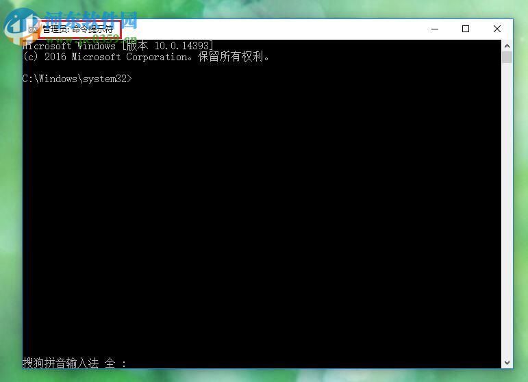 修复win10应用商店提示“错误代码:0x803c010A”的方法