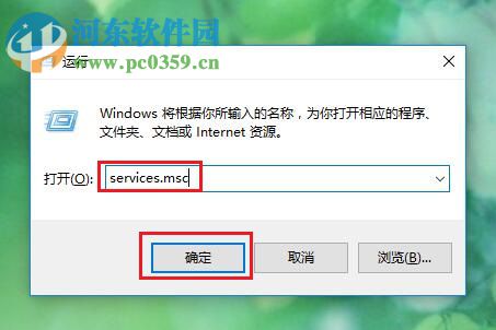 修复win10应用商店提示“错误代码:0x803c010A”的方法