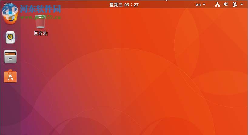 删除ubuntu17.10回收站的方法