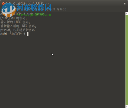 Ubuntu17.10设置root密码的教程