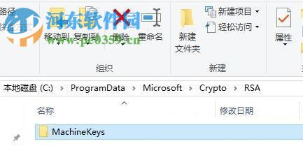 处理win10“无法启动peer networking grouping服务”的方法