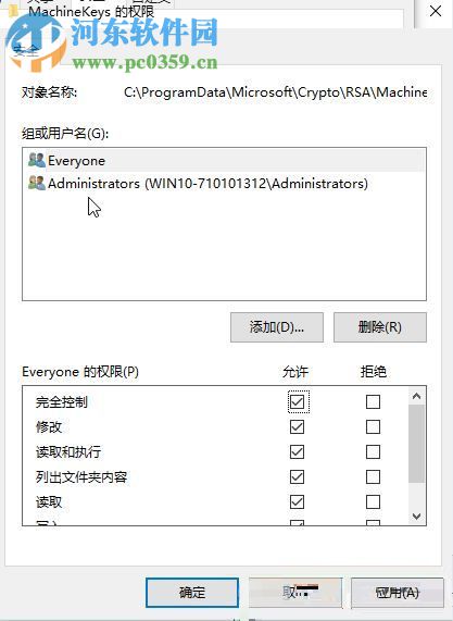 处理win10“无法启动peer networking grouping服务”的方法