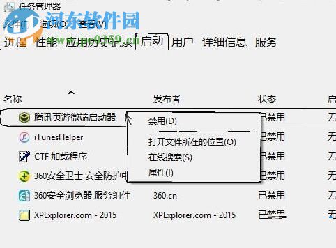 解决win10 1709打不开开始菜单、任务栏的方法