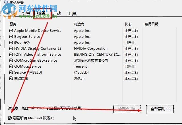 解决win10 1709打不开开始菜单、任务栏的方法