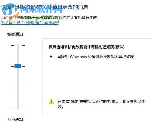 处理win10 windows hello闪退的方法