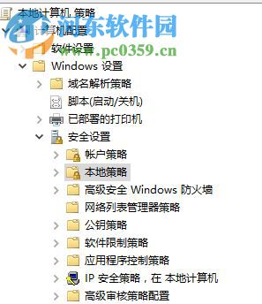 处理win10 windows hello闪退的方法
