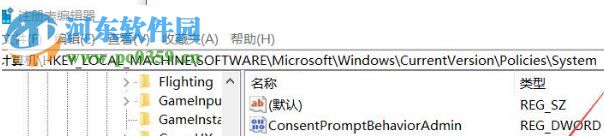 处理win10 windows hello闪退的方法