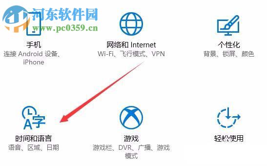 修复win10 1709打字很卡的方法